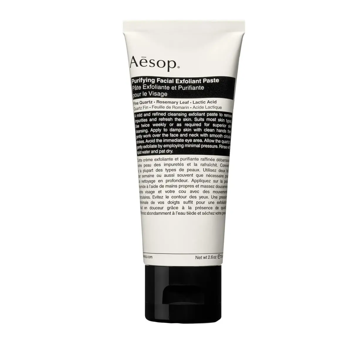Aesop Purifying Facial Exfoliant Paste Tube 75mL Paraben Cruelty-free