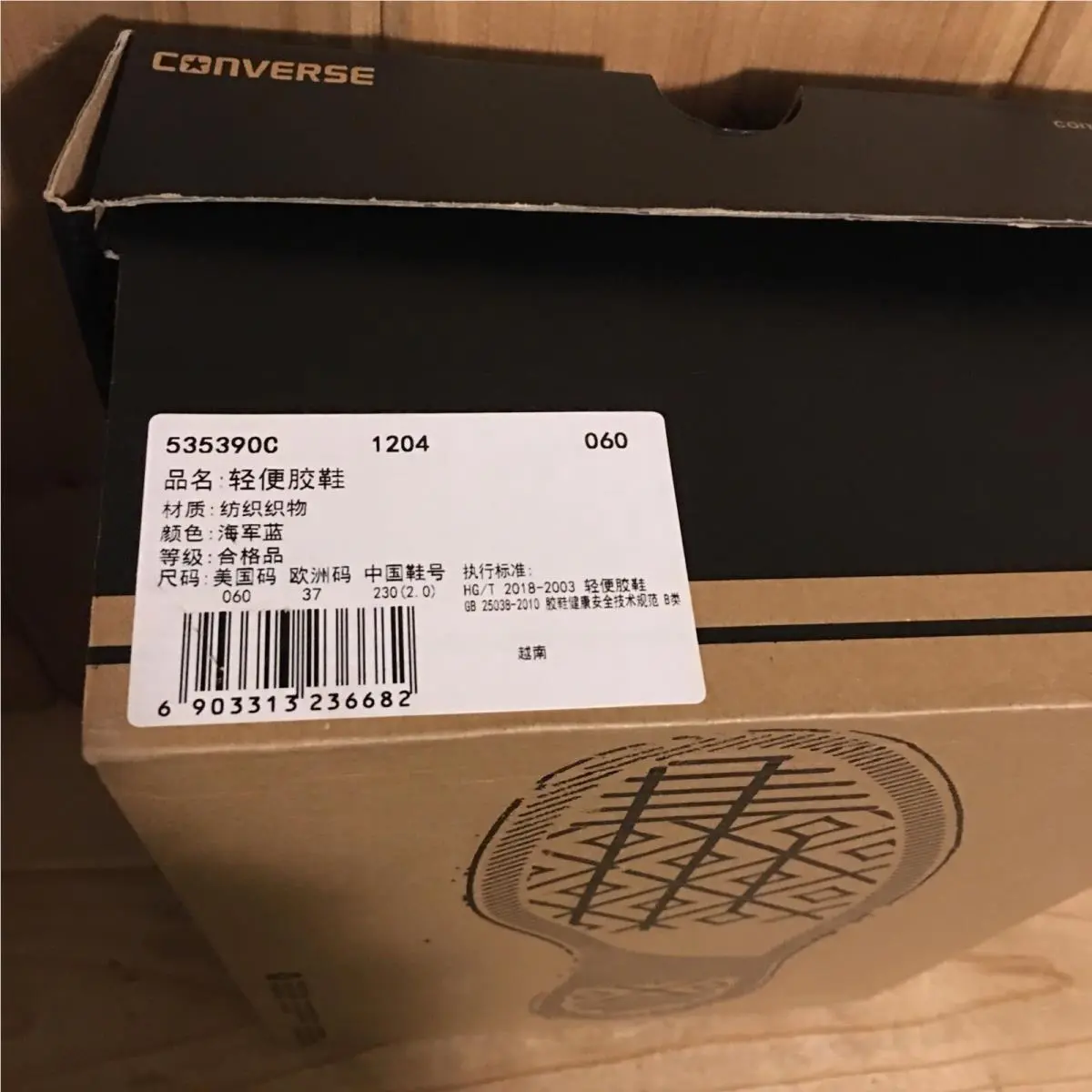 Converse shoes - Blue (UPC: 6903313236682) 9