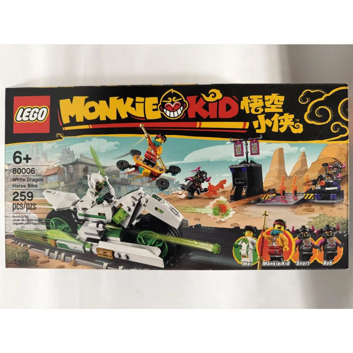 Lego Monkie Kid 80006 Journey to The Skull Dungeons Nisb