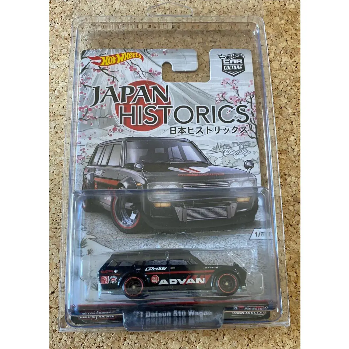 Hot Wheels Japan Historics ‘71 Datsun 510 Wagon Smooth Grill Super 23A