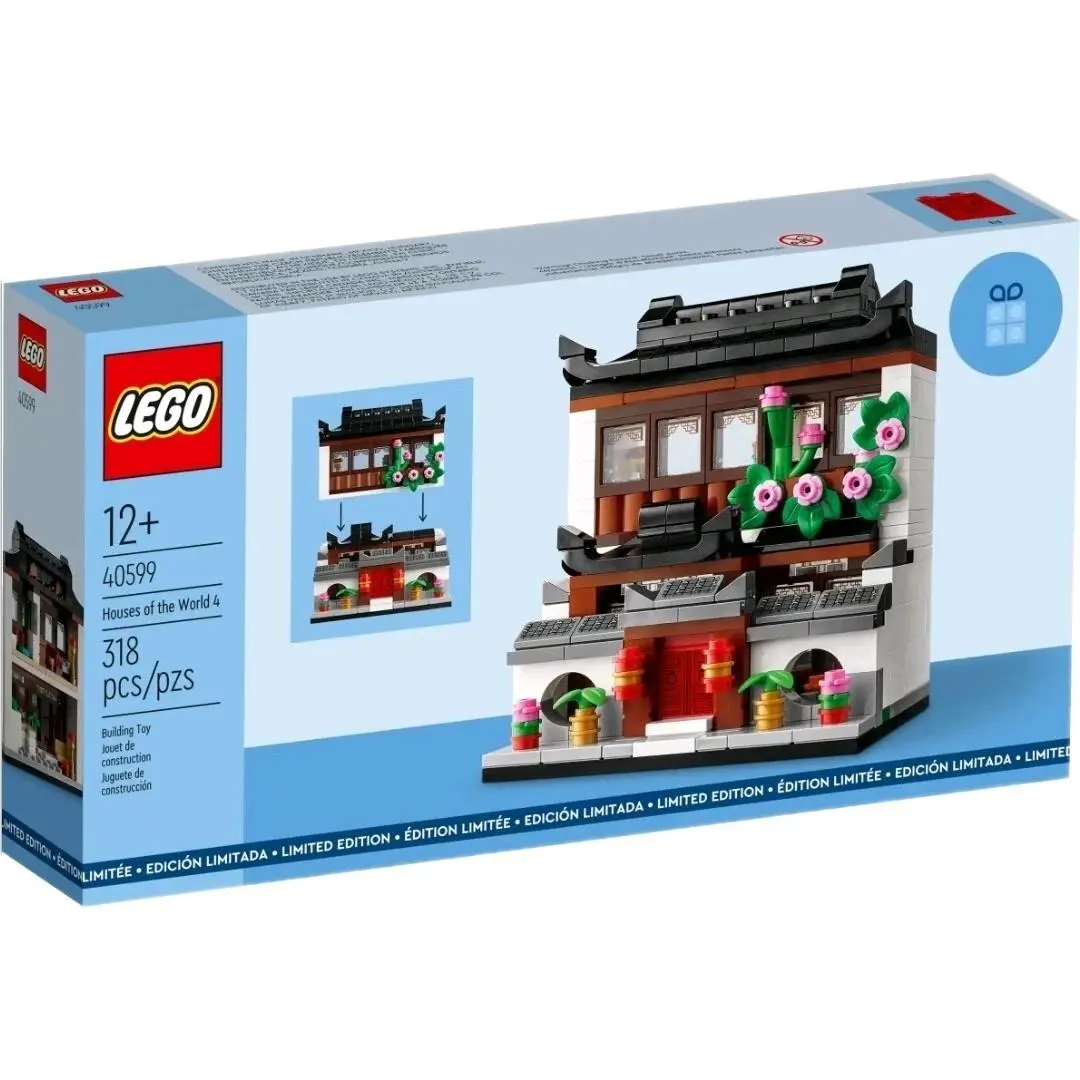 Lego 40599 Houses of The World 4 Limited Edition Retired Exclusive