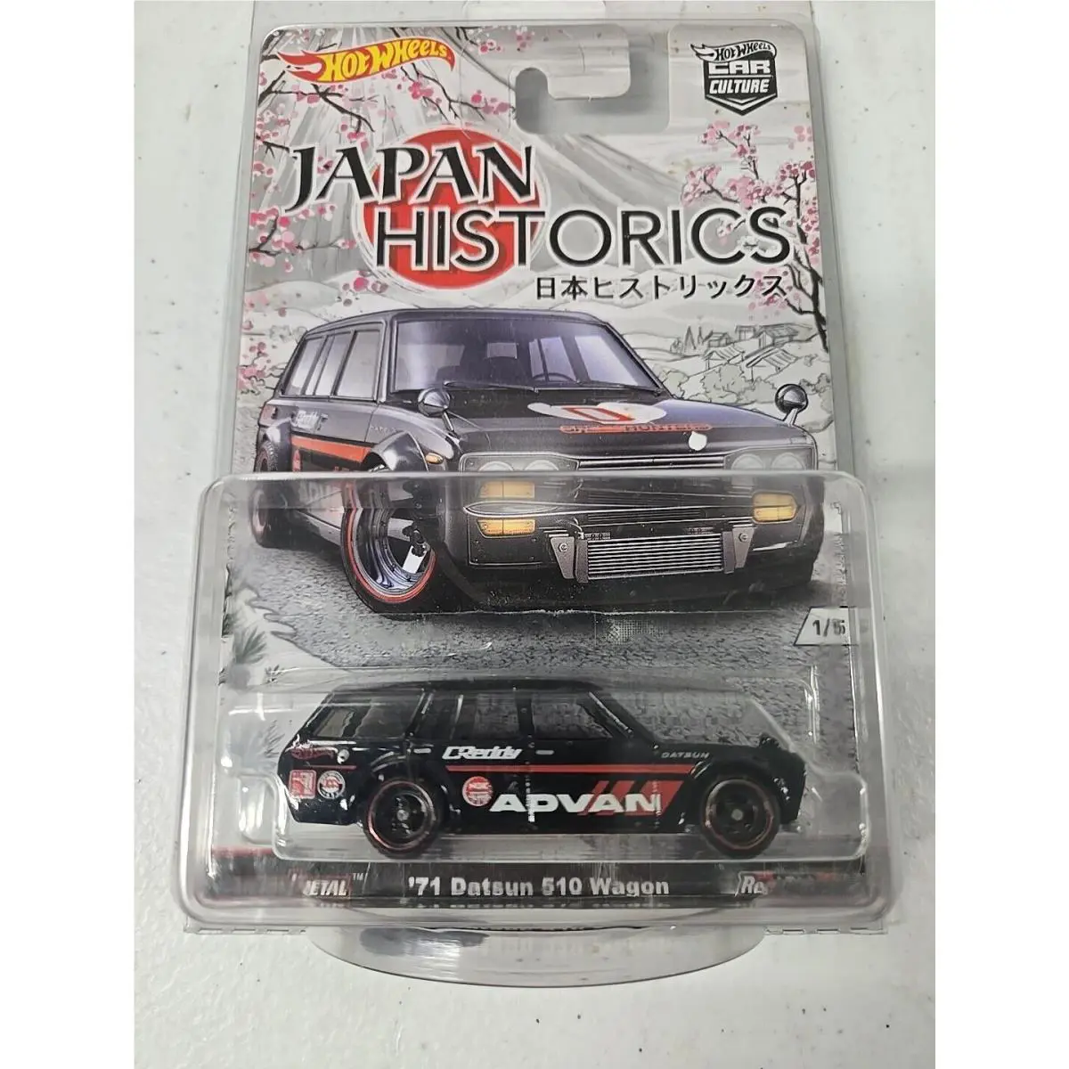 Hot Wheels Japan Historics Datsun 510 Wagon