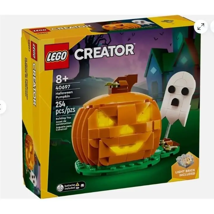 Lego Creator 40697 Halloween Pumpkin with Light Brick 254 pc