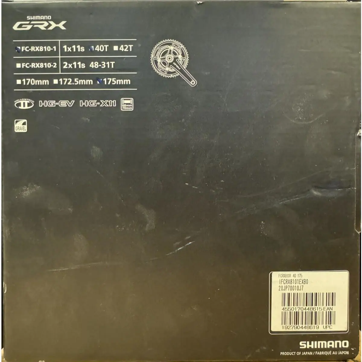 Shimano  - Hollowtech II - Hollowtech - IFCRX8101EXB0 - Black, Defined: Black (UPC: 192790448619) 10