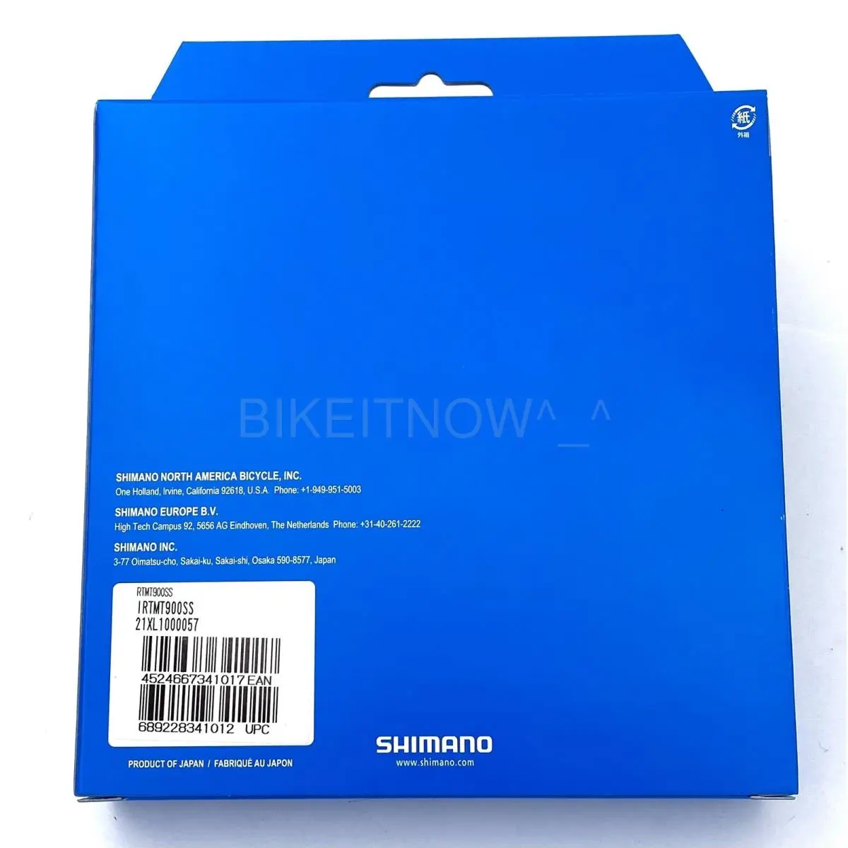 Shimano  - CB005890 - CB005890 7
