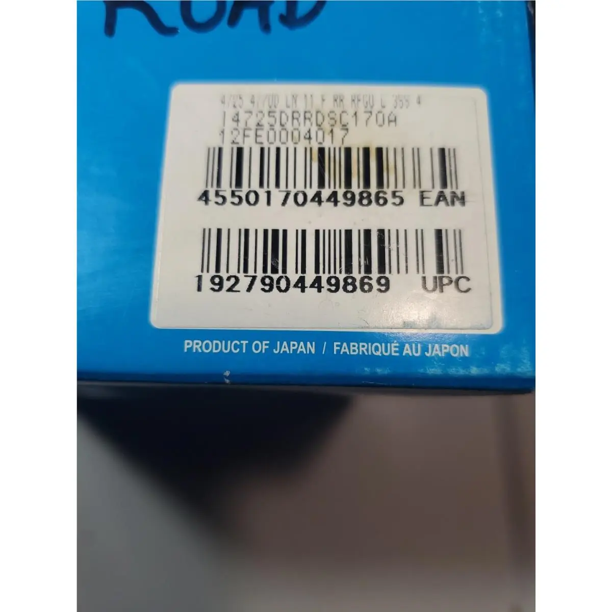 Shimano  - ST-4725-R / BR-4770-R. - I4725DRRDSC170A - Black (UPC: 192790449869) 7