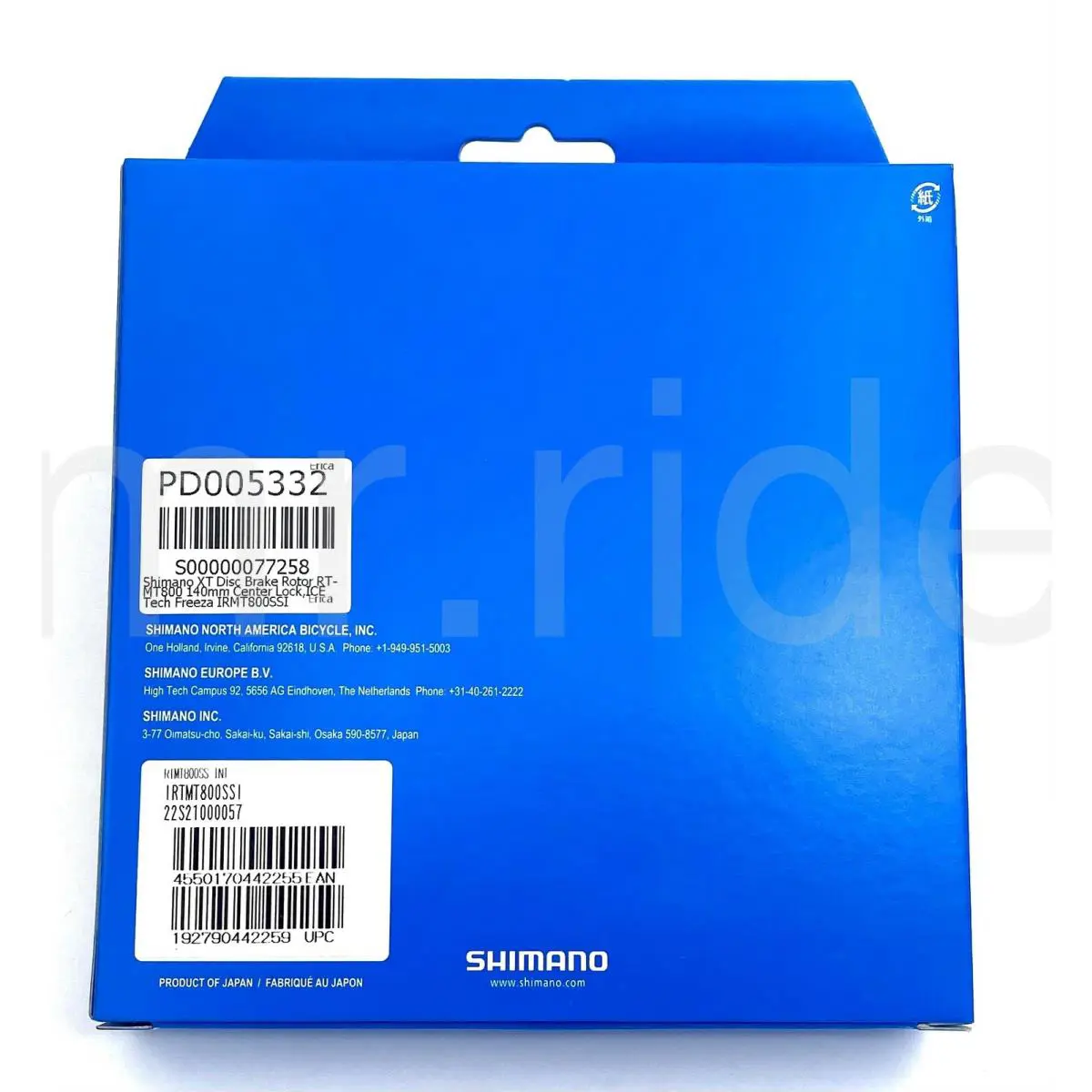 Shimano  - PD005332 - PD005332 2
