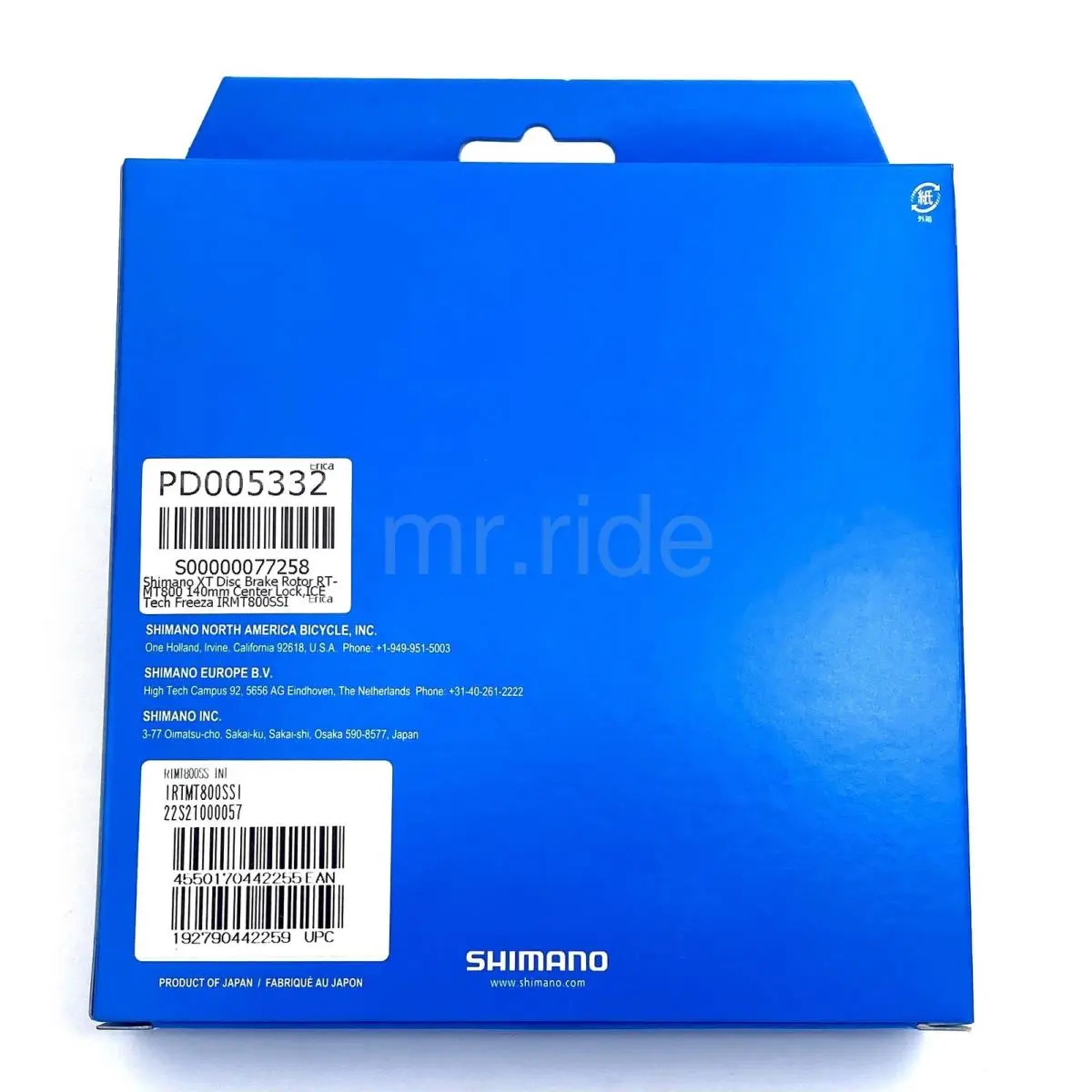 Shimano  - PD005332 - PD005332 5