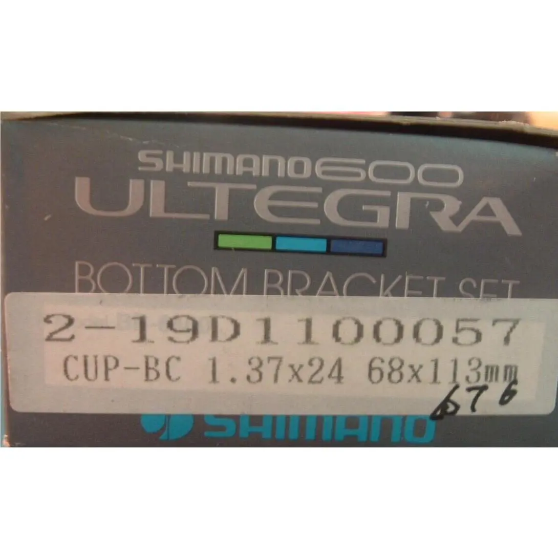 Shimano  - Dura Ace - Dura Ace - BB-6400 - Black 7