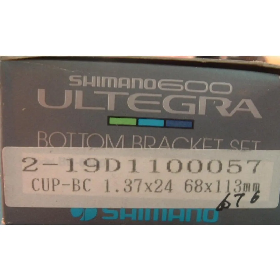 Shimano  - Dura-Ace - BB-6400 - Black 7
