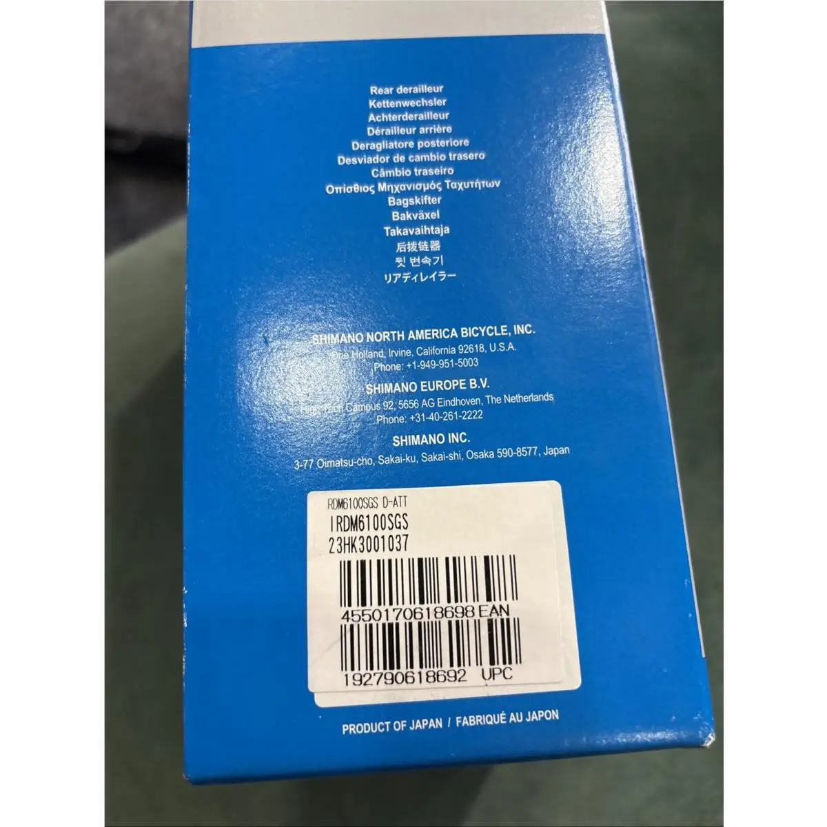 Shimano  - RD-M6100-SGS - RD-M6100-SGS - Black (UPC: 0192790618692) 0