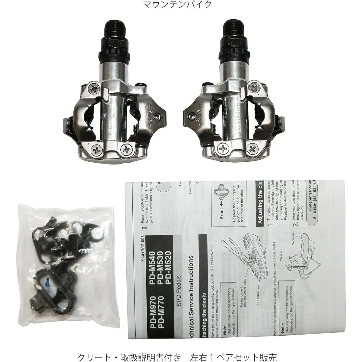 Shimano  - IPDM9100S1 EPDM520S - IPDM9100S1 EPDM520S - Silver (UPC: 620307458283) 0