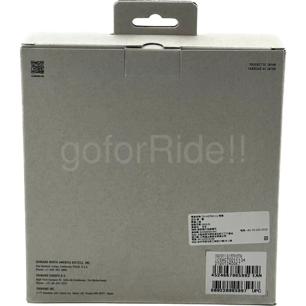 Shimano  - CB005924 - CB005924 6
