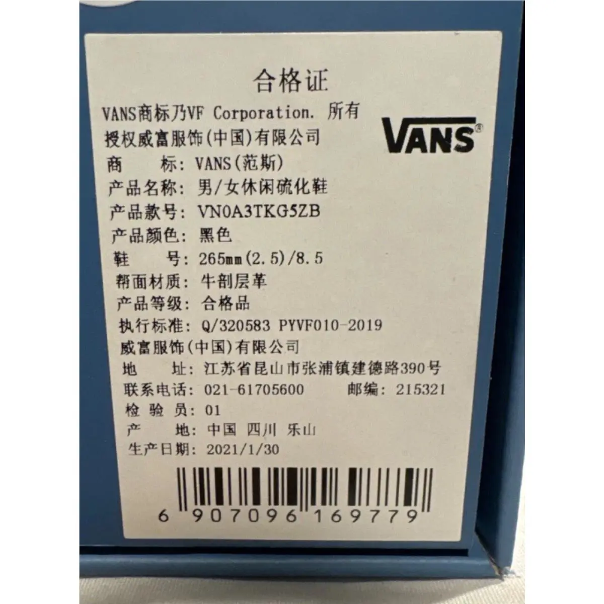 Vans shoes - VANS Mountain Edition - Mountain Edition - Black 27