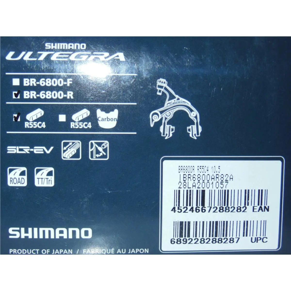 Shimano  - BR-6800-R - BR-6800-R (UPC: 689228288287) 2