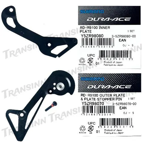 Shimano Dura Ace Rear Derailleur Cageset Plate RD-R9100-SS