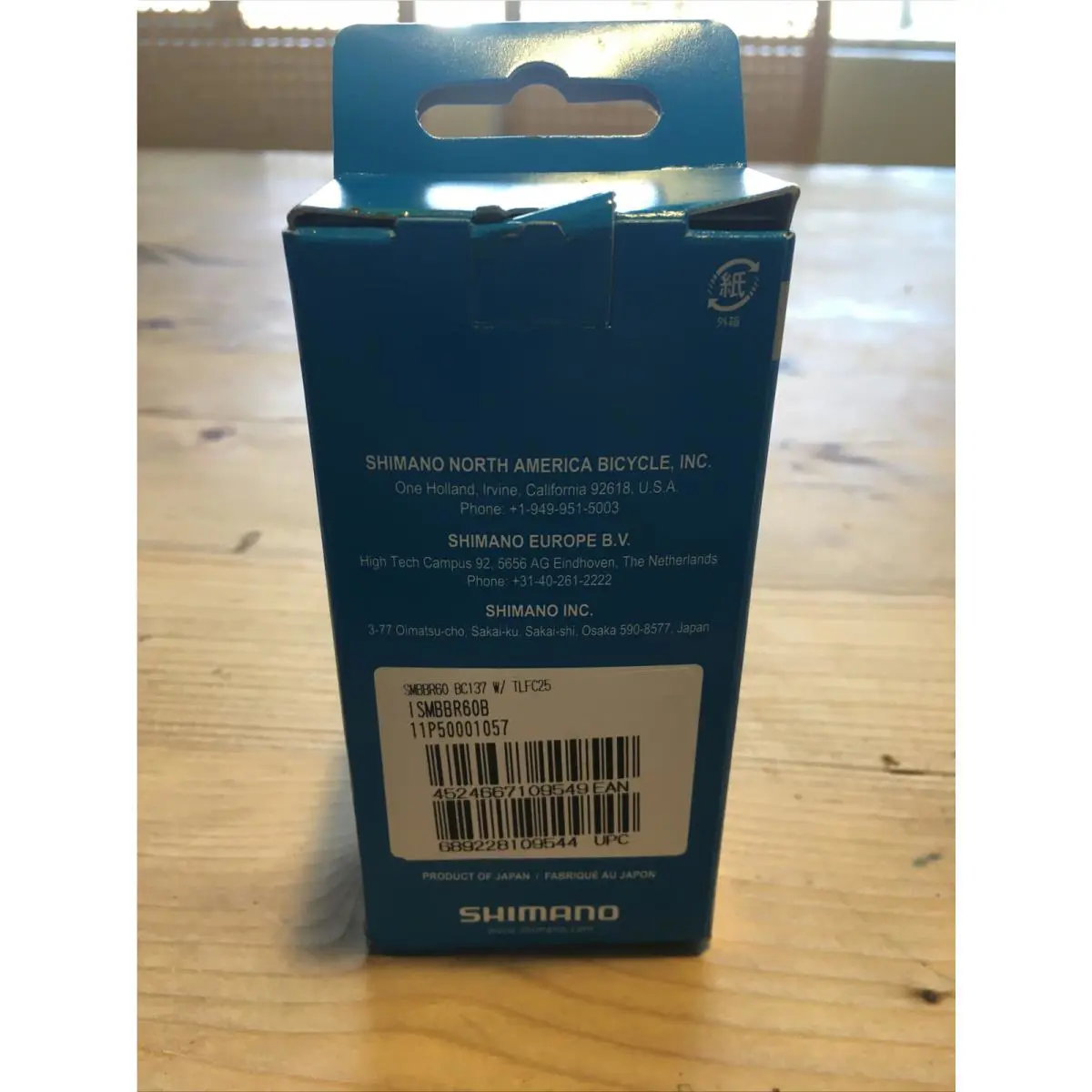 Shimano  - Ultegra - Ultegra - Black (UPC: 0689228109544) 0
