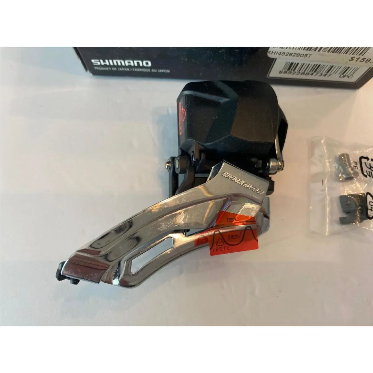 Shimano  - XT - FD-M8070 (UPC: 689228847347) 0