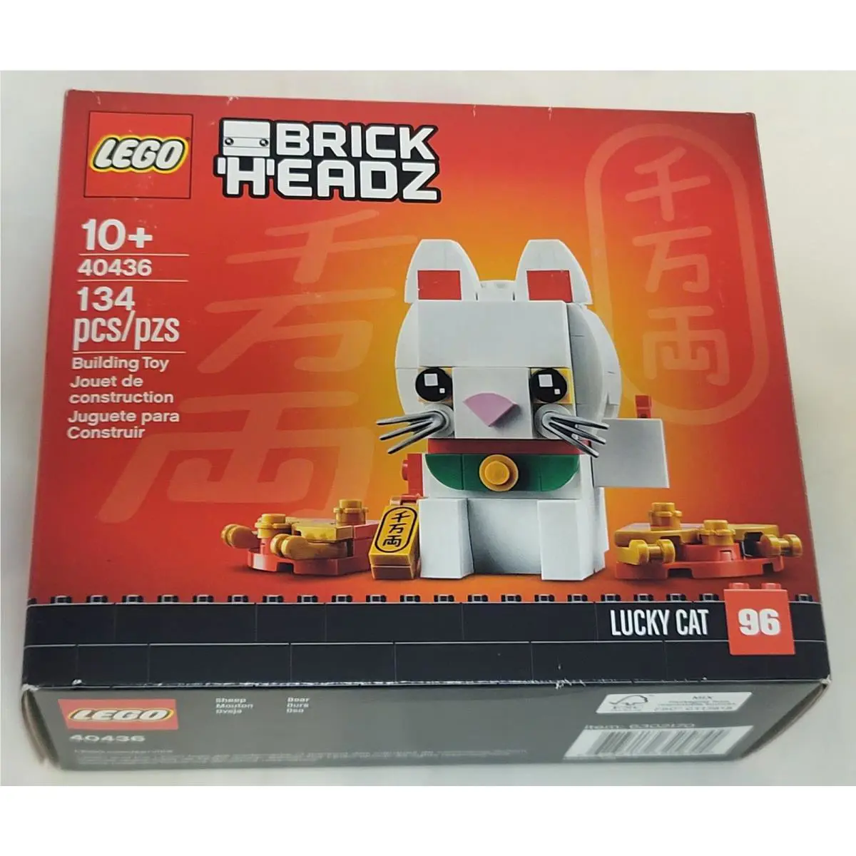 Lego 40436 Lucky Cat Brickheadz 96