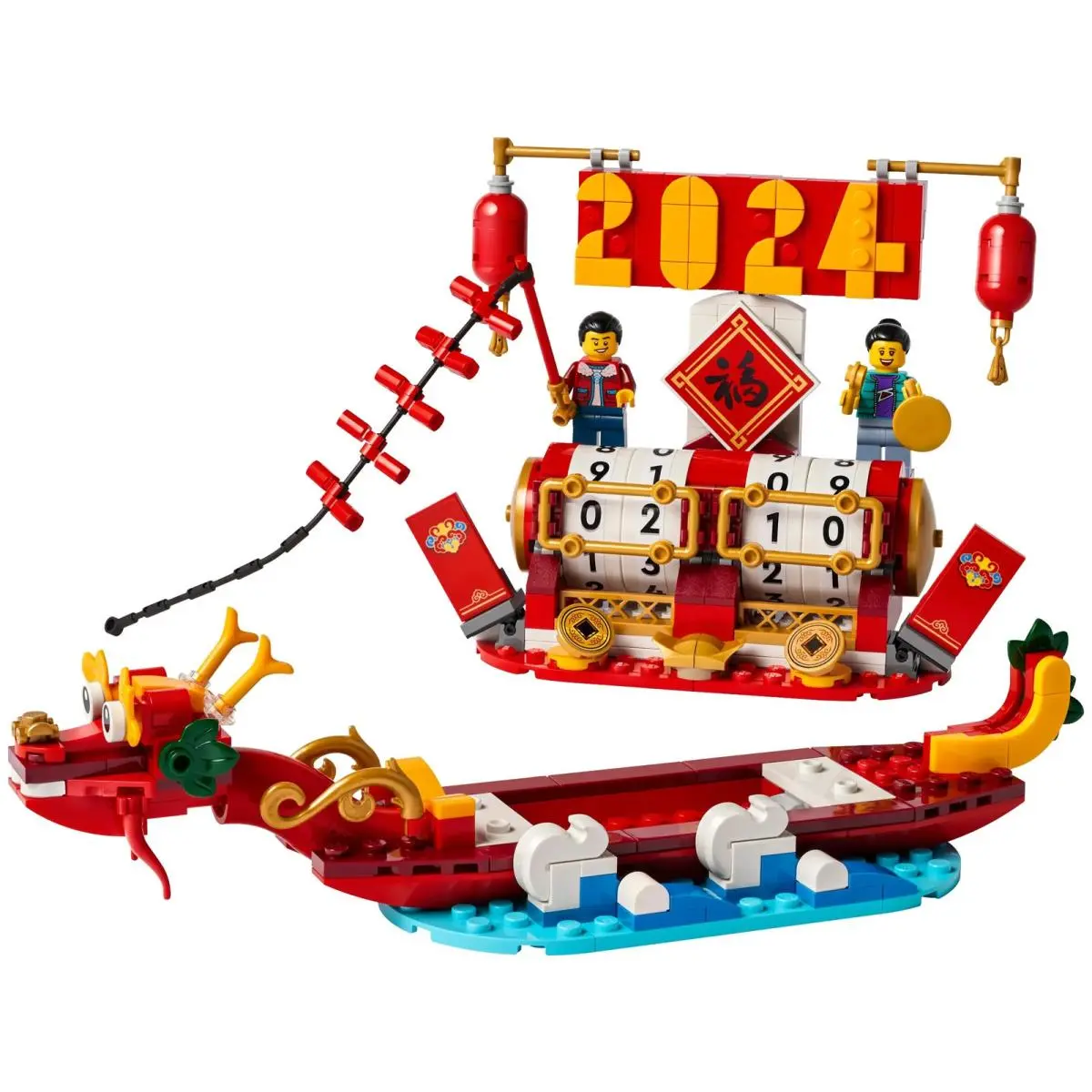Lego Chinese Festival Calendar 40678