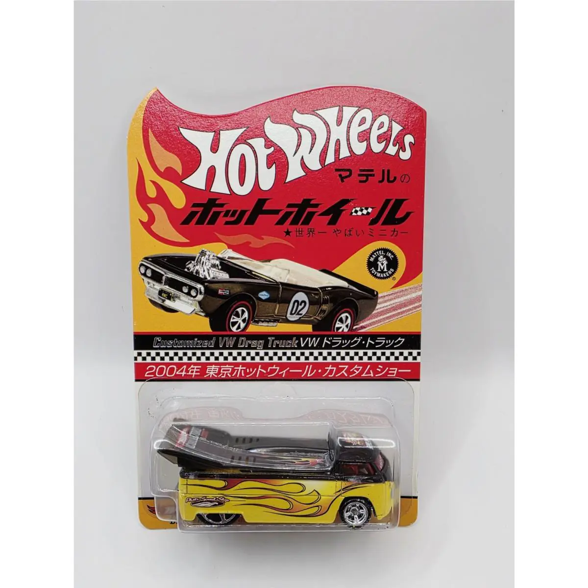 Hot Wheels Japan Custom Car Show Volkswagen Drag Truck Very Nice RC104