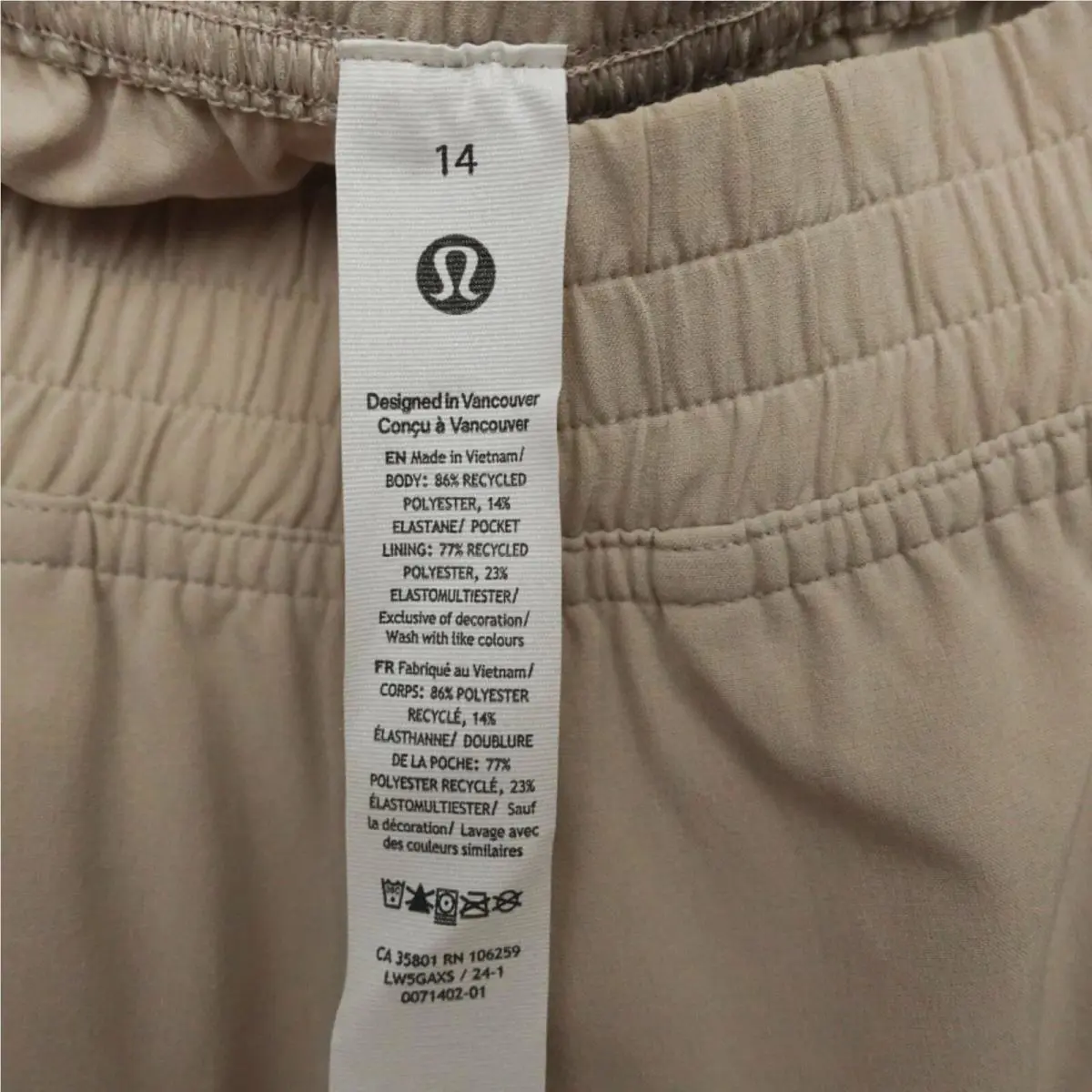 Lululemon clothing - Beige 5