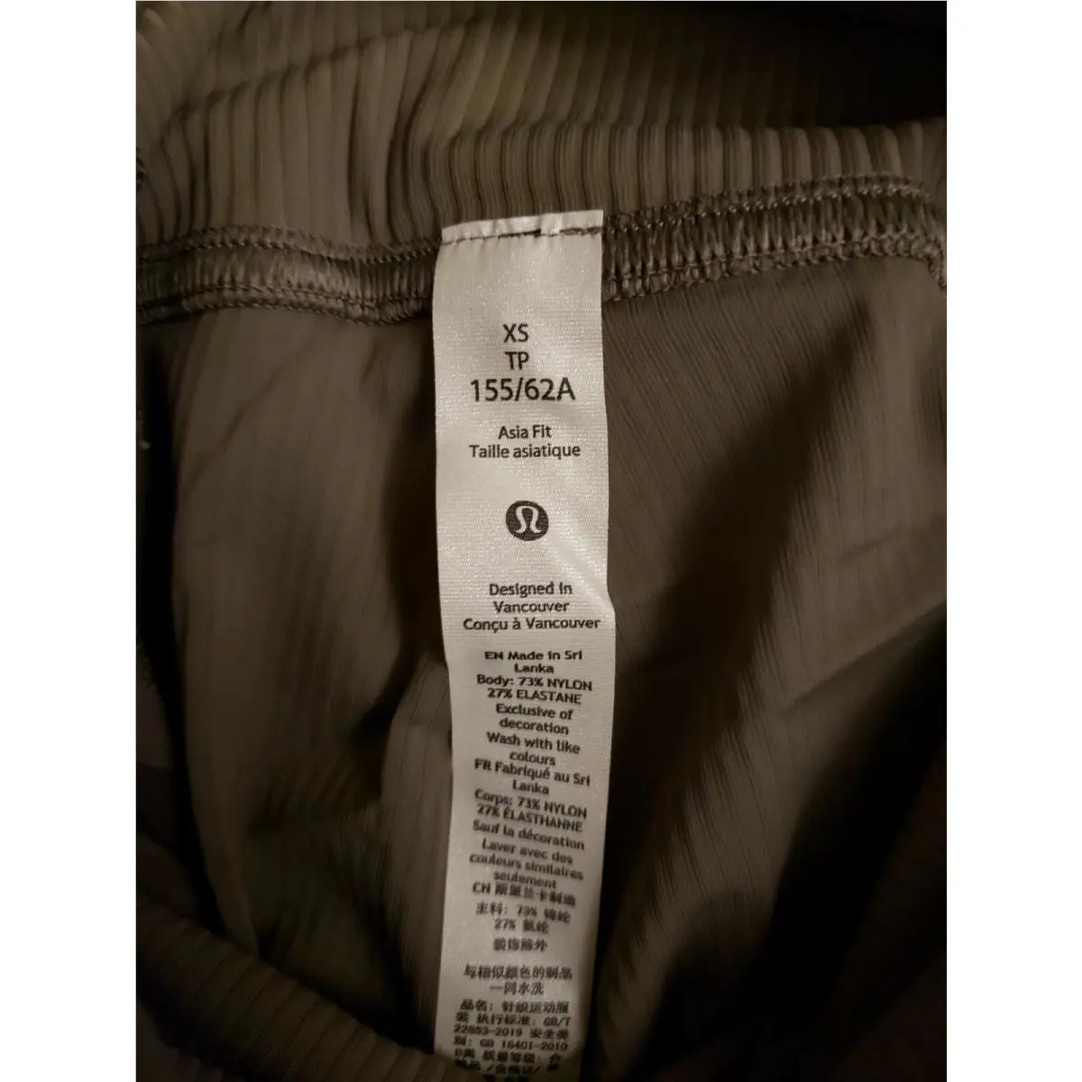 Lululemon clothing - Rover 5