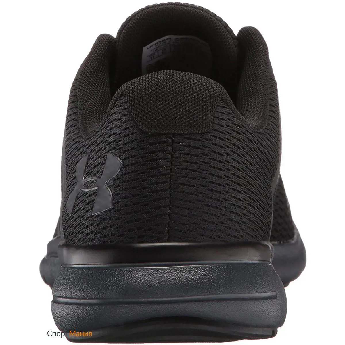 Under Armour shoes - Under Armour Fuse FST - Fuse FST - 3019876-002 - Black 1