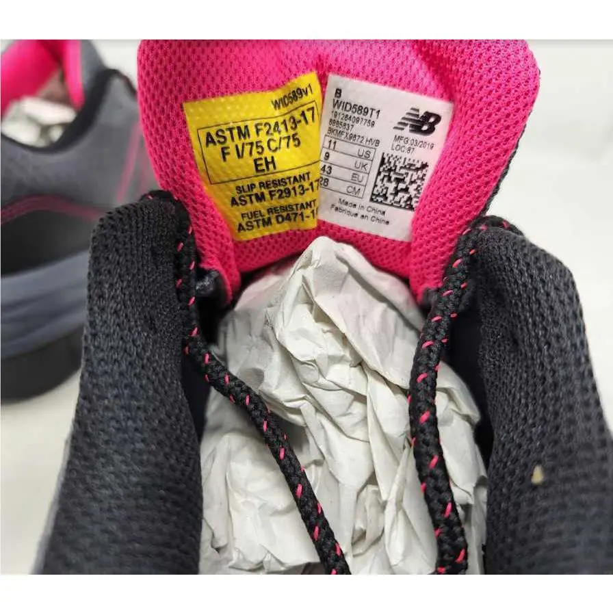 New Balance shoes - Gray 9