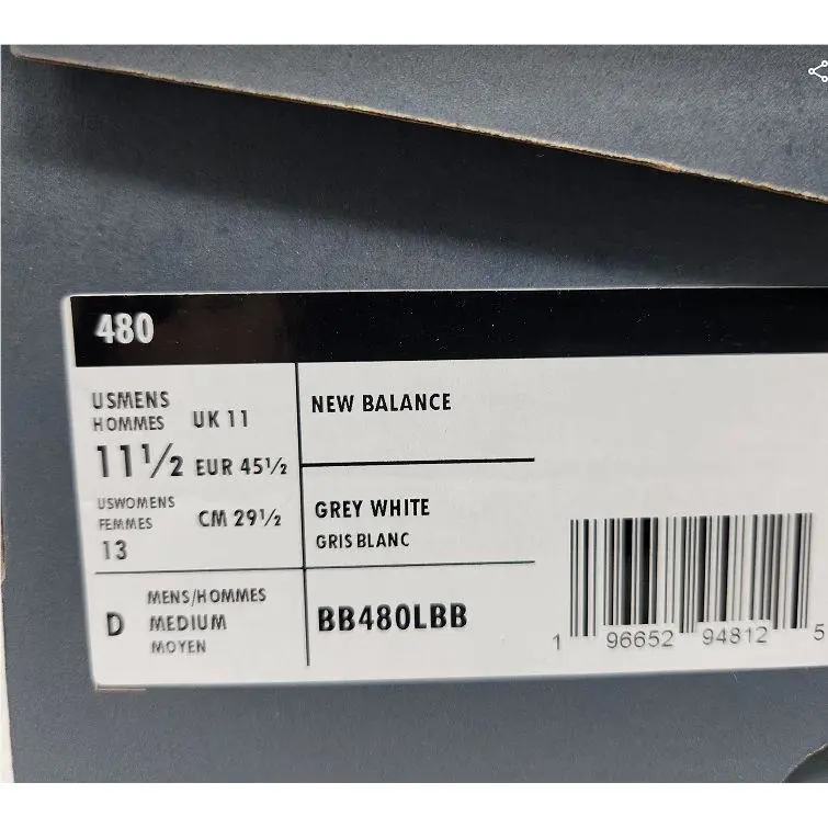 New Balance shoes - Beige 1