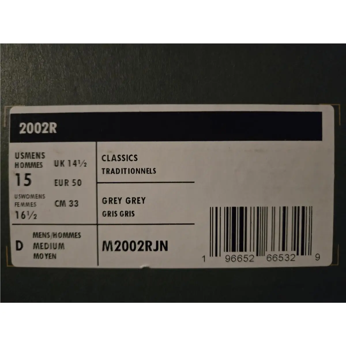 New Balance shoes - New Balance 2002R - M2002RJN - Beige, Manufacturer: Light Dark Tan (UPC: 196652665237) 15
