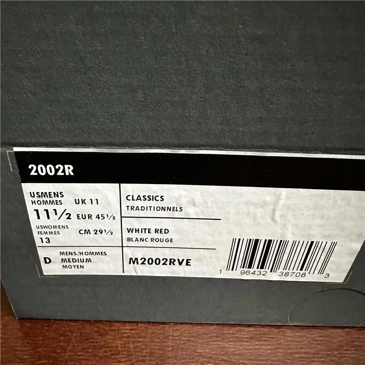 New Balance shoes - Cream 2