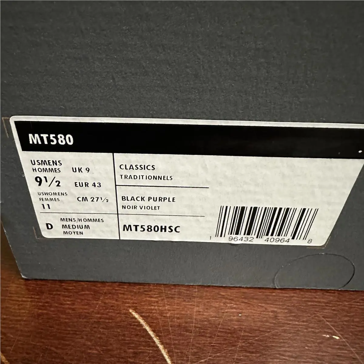 New Balance shoes - Gray 0
