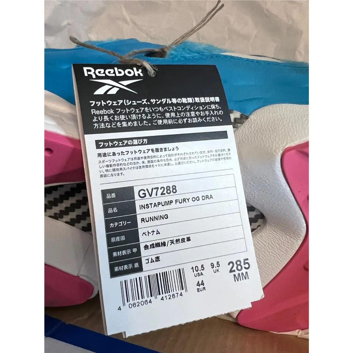 Reebok shoes - Reebok Instapump Fury - Instapump Fury - GV7288 - Blue 10
