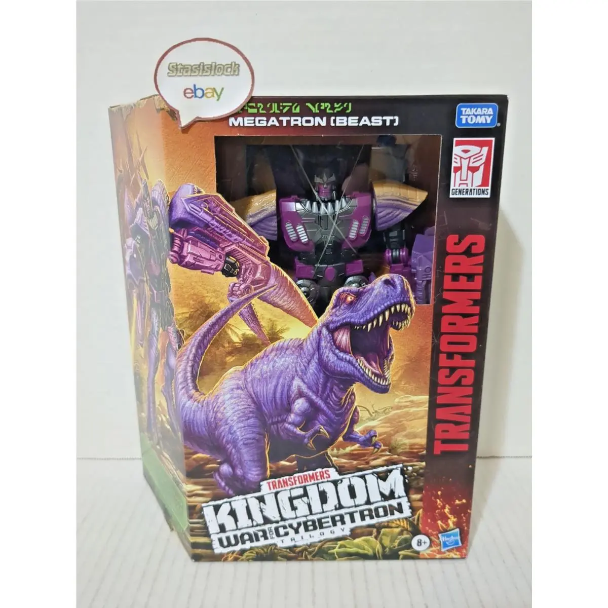 Transformers War For Cybertron Kingdom Leader Class Megatron Beast