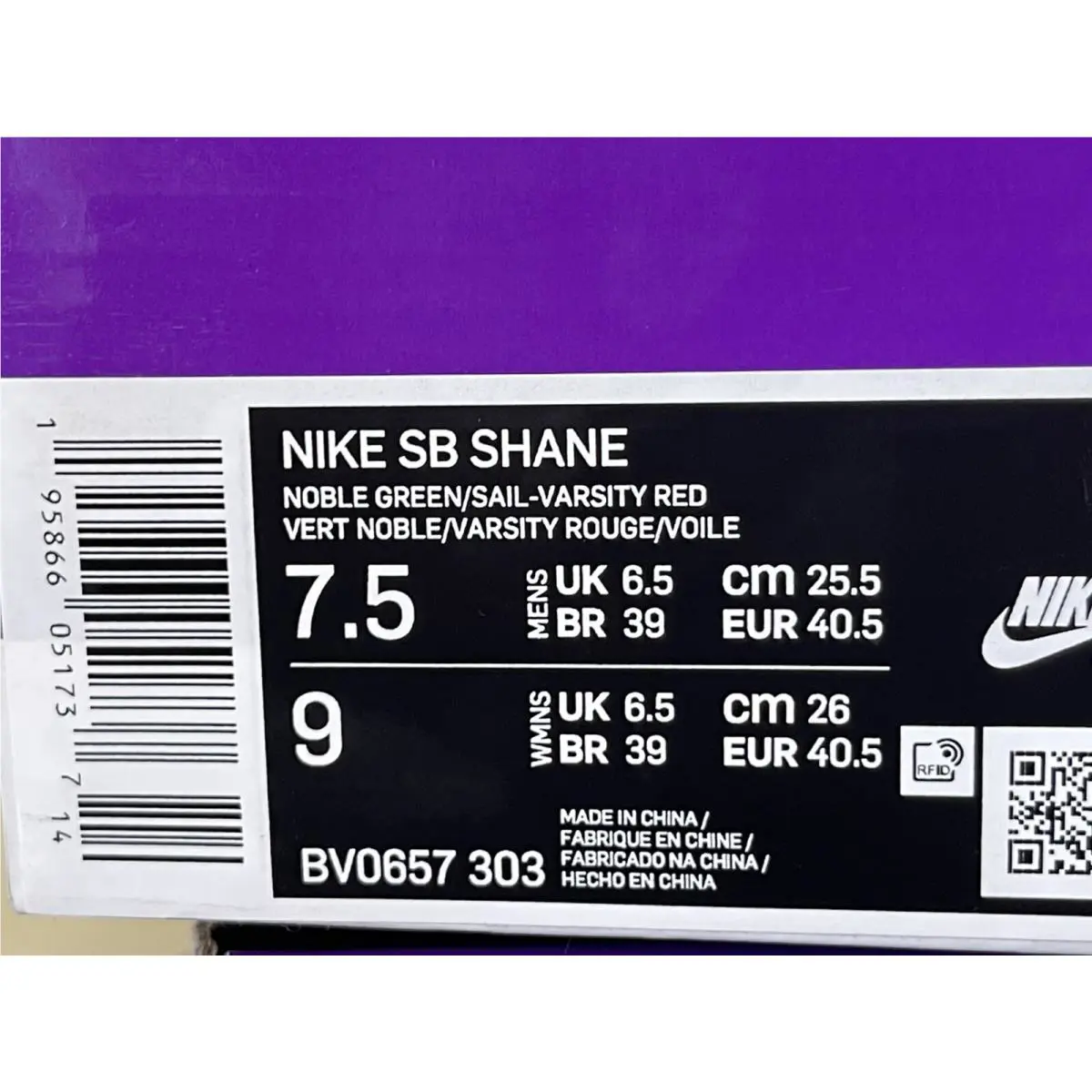 Nike shoes - Nike SB Shane - Shane - BV0657-303 - Green (UPC: 0195866051737) 6