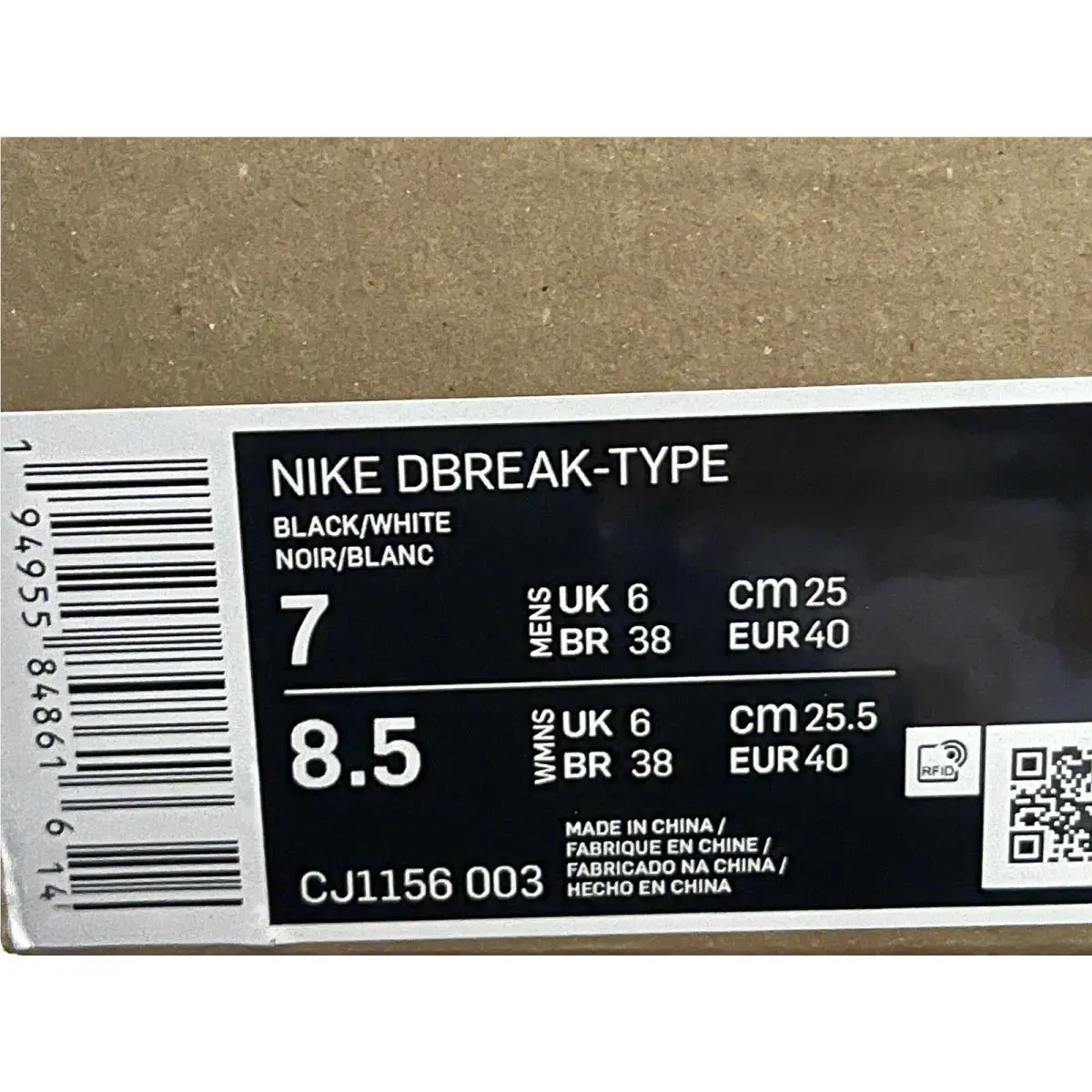 Nike shoes - Nike DBreak-Type - CJ1156-003 - White (UPC: 0194955848616) 5
