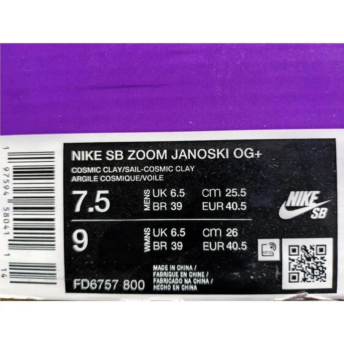 Nike shoes - Nike Sb Zoom - Zoom - FD6757-800 - Red (UPC: 197594580411) 5