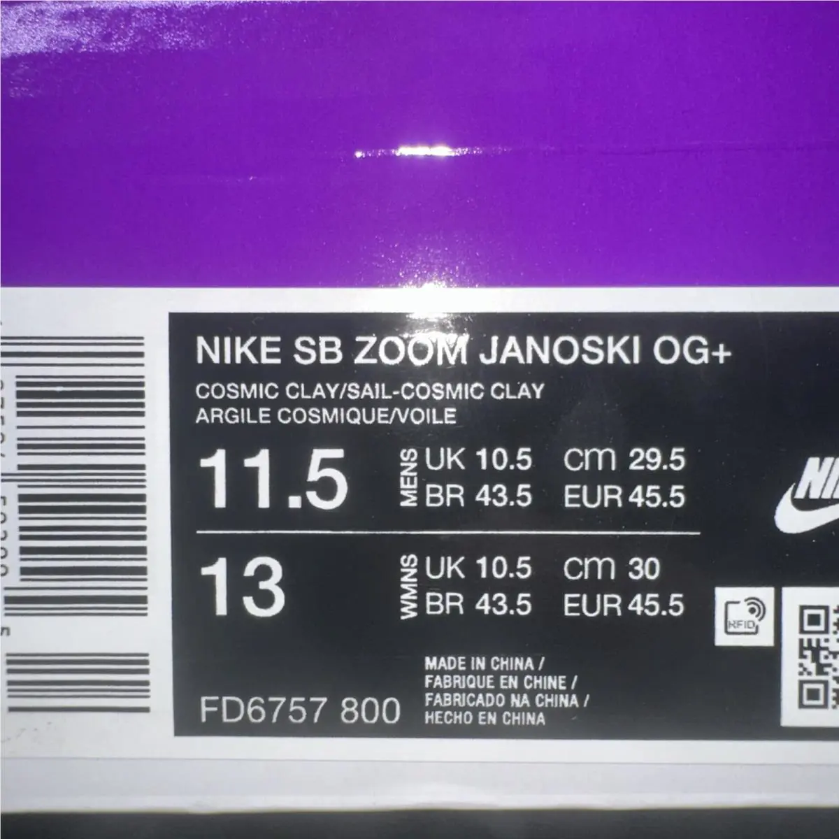 Nike shoes - Nike SB Janoski - Janoski - FD6757-800 - Orange 4