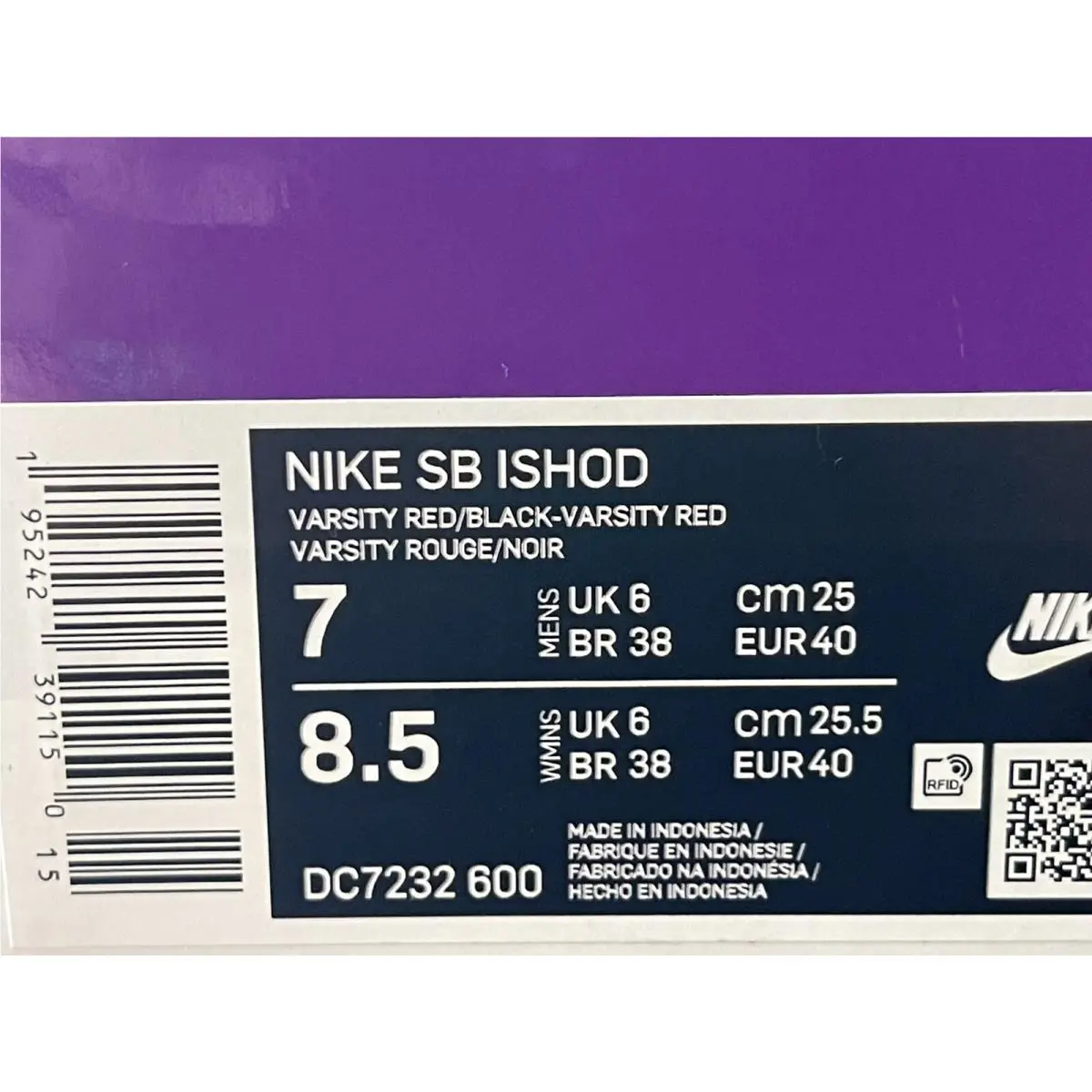 Nike shoes - NIKE SB ISHOD - ISHOD - DC7232-600 - Red (UPC: 0195242391150) 4