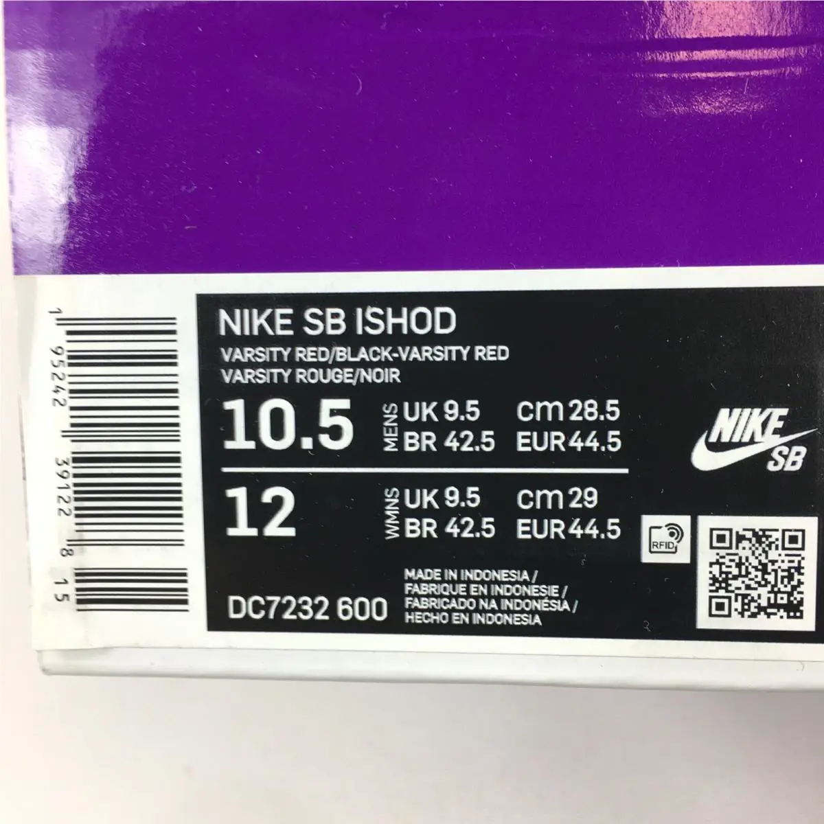 Nike shoes - NIKE SB ISHOD - ISHOD - DC7232-600 - Red (UPC: 0195242391150) 8