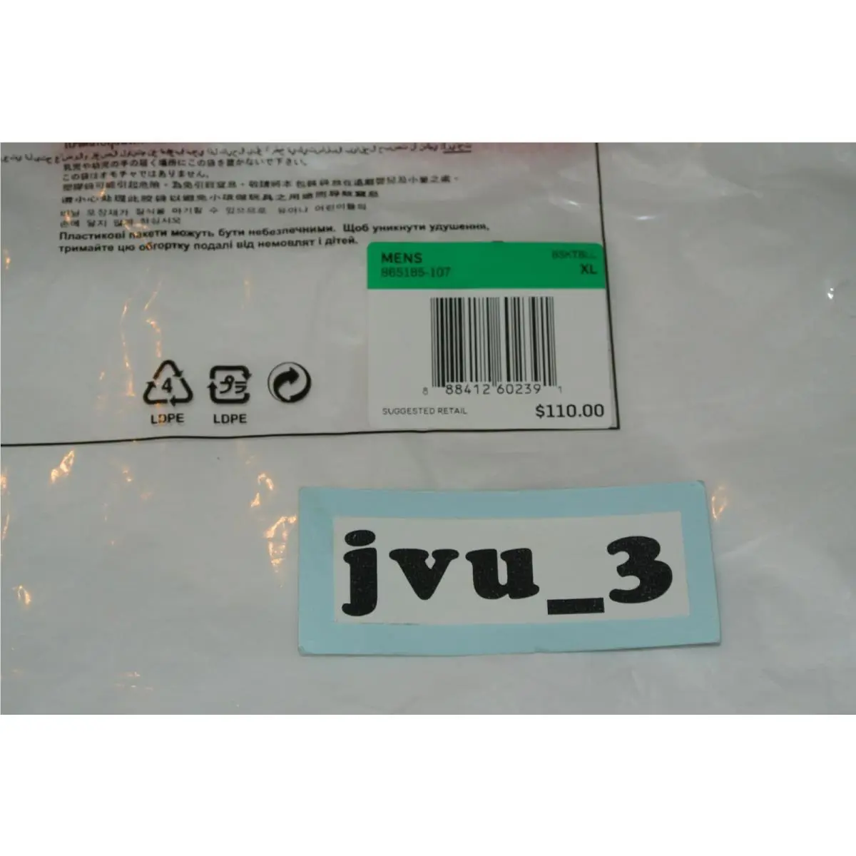 Nike clothing - White (UPC: 0888412602391) 10