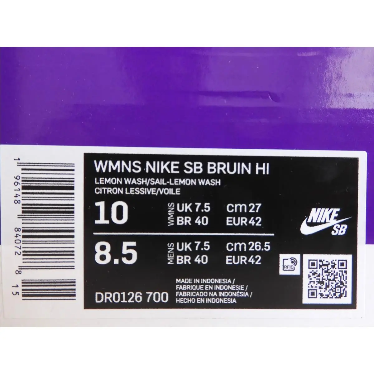 Nike shoes - Nike SB Bruin - Bruin - DR0126-700 - Yellow (UPC: 196148840728) 3