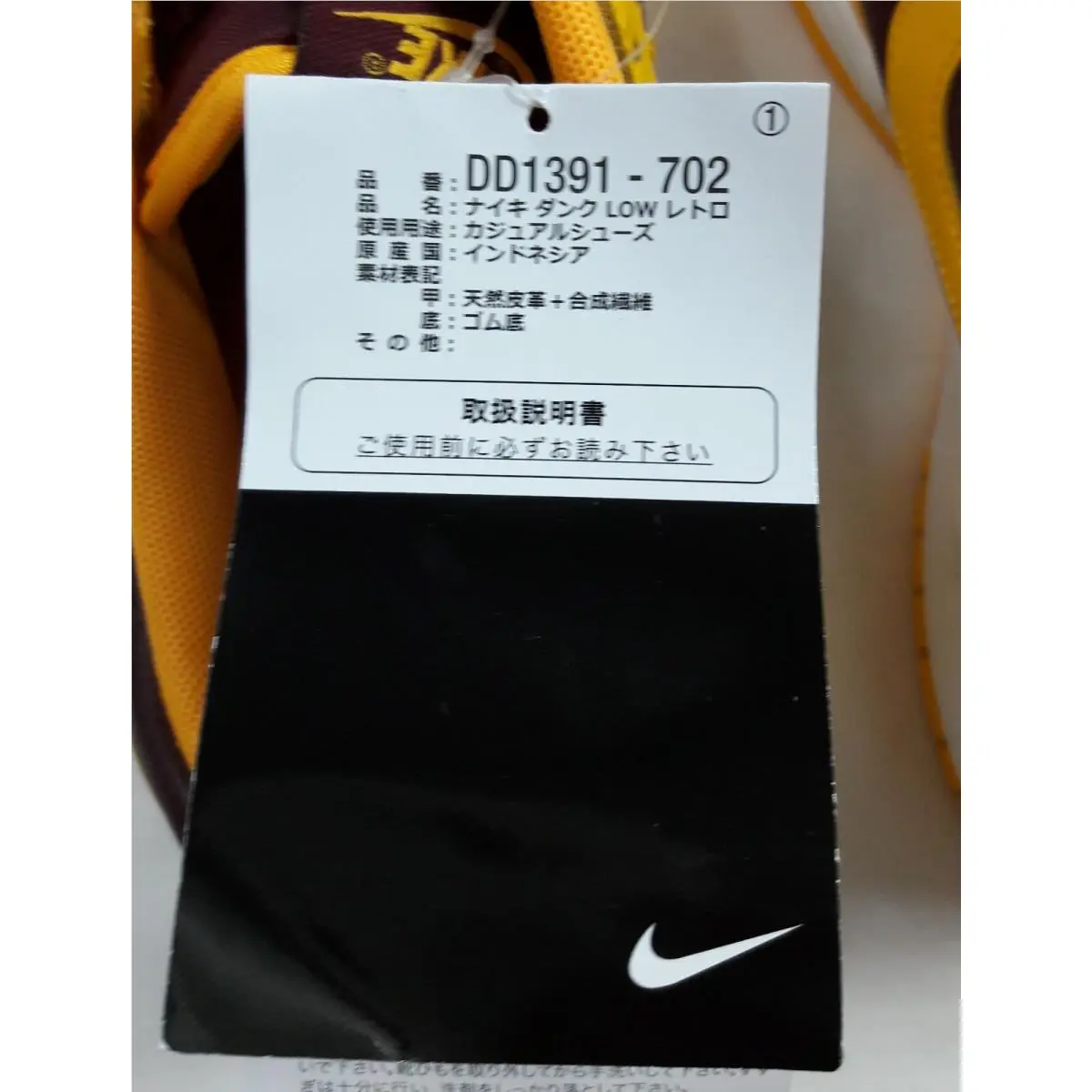 Nike shoes - Nike Dunk Low - Dunk Low - DD1391702 - Multicolor (UPC: 196152282941) 7