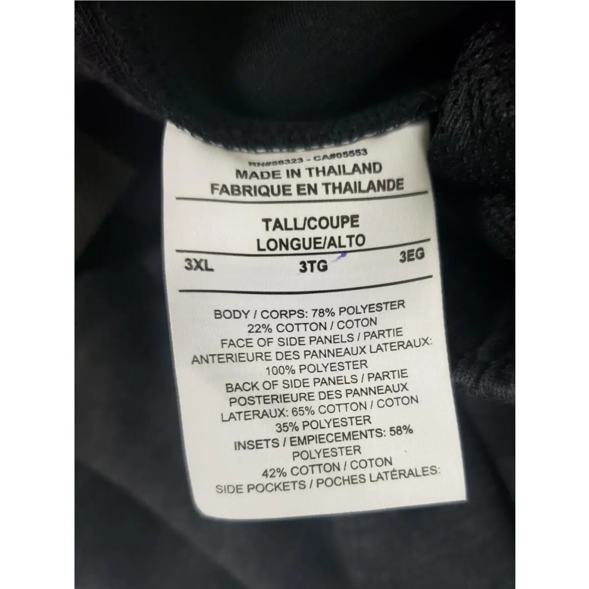 Nike clothing - Dri-Fit - AV1577-032 - Dark Gray & Black (UPC: 193148471464) 8