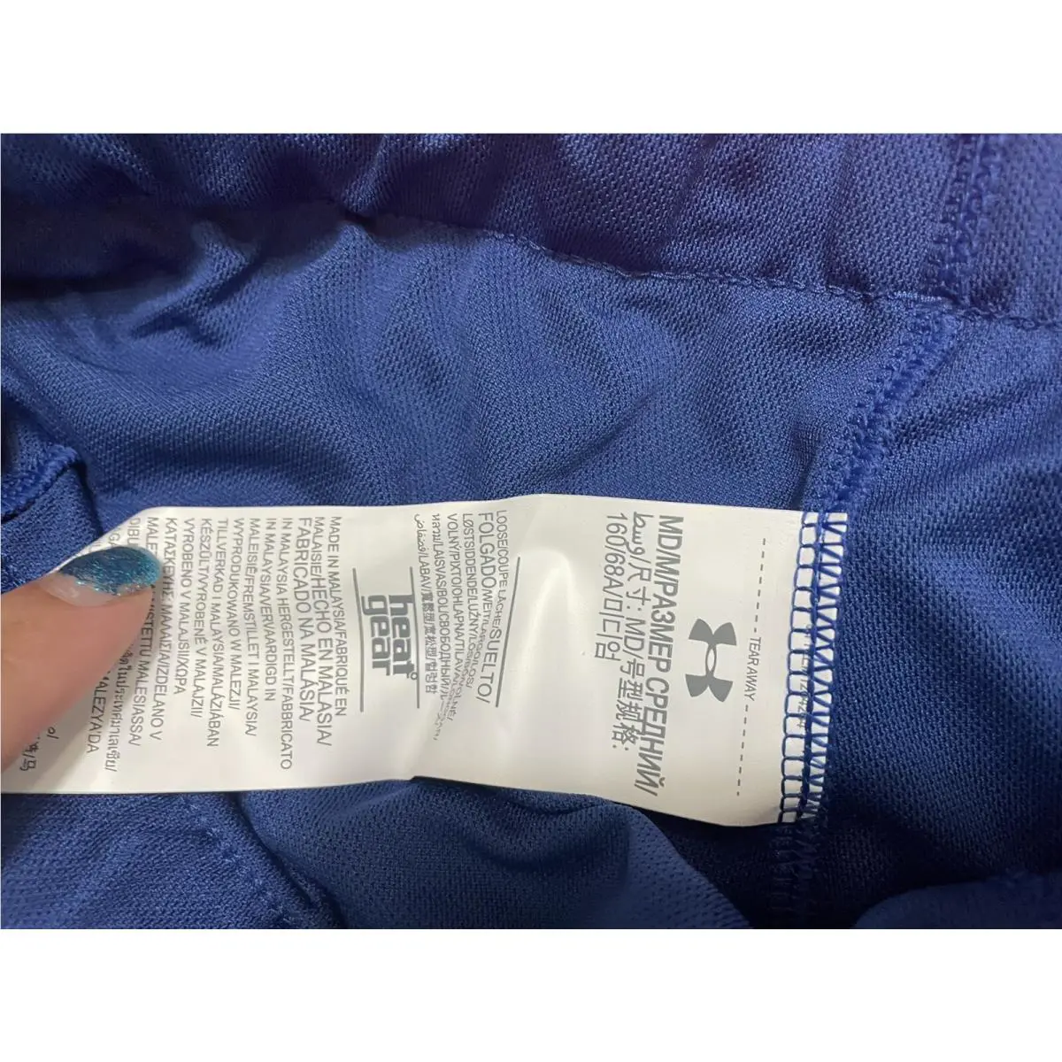 Nike clothing - Blue 1