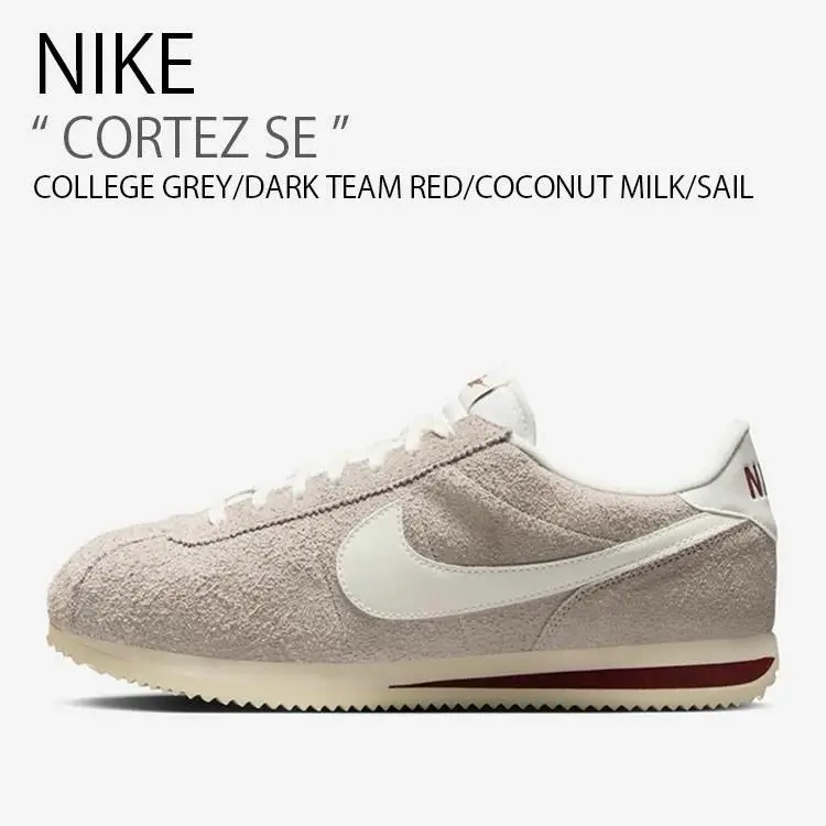 Nike shoes - Nike Cortez - Cortez - HF3142001 - Gray 2