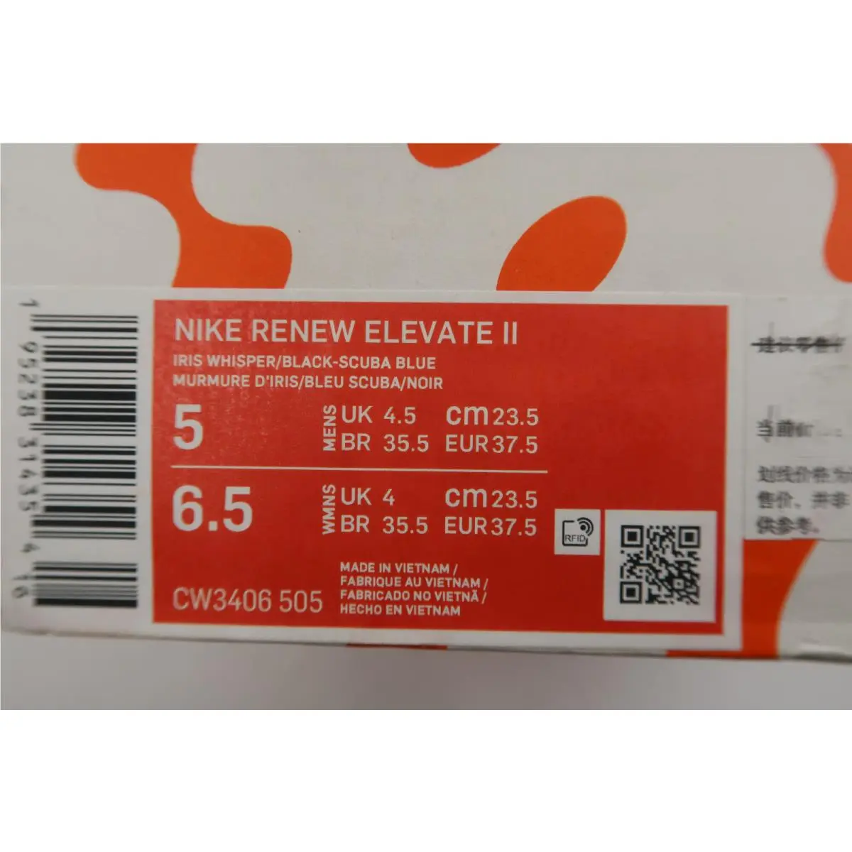 Nike shoes - Nike Renew Elevate - Renew Elevate - CW3406505 - Gray (UPC: 0195238314446) 3