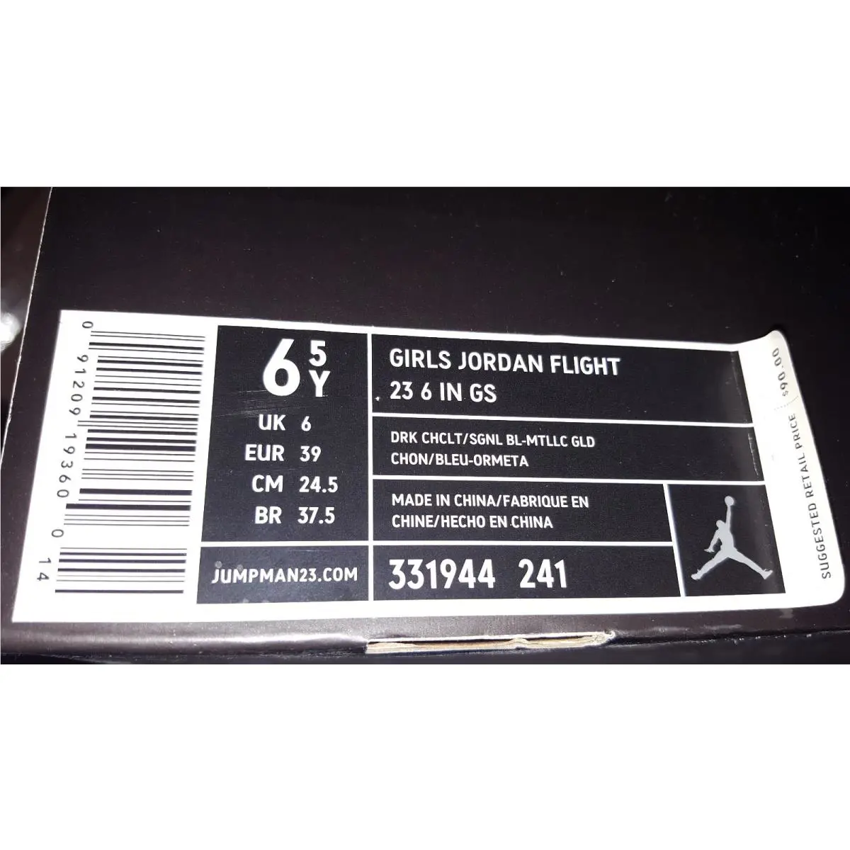 Nike shoes - Jordan Flight 23 - Flight - Brown (UPC: 091209193600) 3