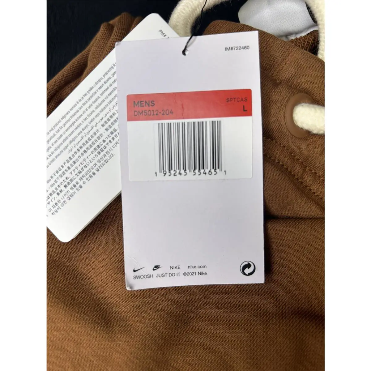 Nike clothing - Brown 4
